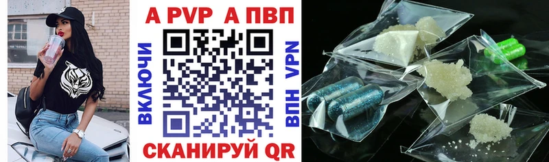 A-PVP Crystall  сайты даркнета наркотические препараты  Калининск  цены наркотик 
