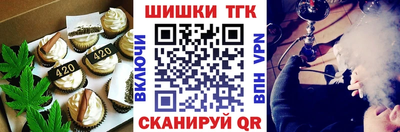 закладка  Калининск  Еда ТГК марихуана 