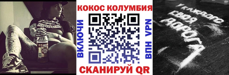 COCAIN VHQ хочу наркоту ссылка на мегу вход Калининск