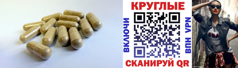 как найти закладки Калининск Экстази Cube