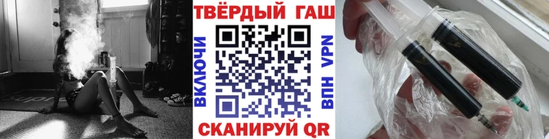 ГАШИШ индика сатива Калининск