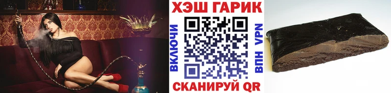 ГАШИШ гашик Калининск