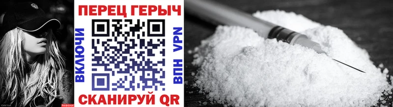 купить наркоту  Калининск  ГЕРОИН герыч 