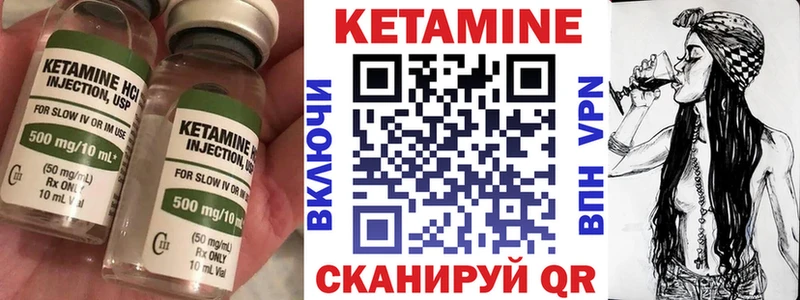 mega зеркало  Калининск  КЕТАМИН VHQ 