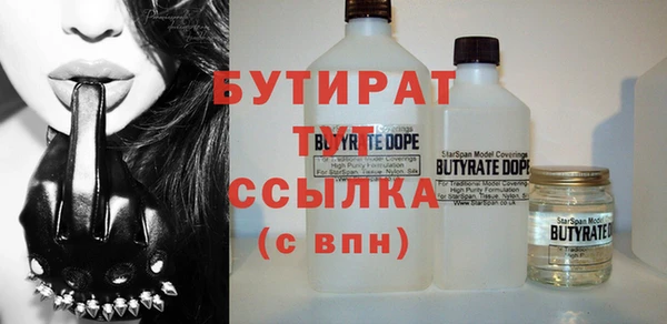 метадон Нефтекумск
