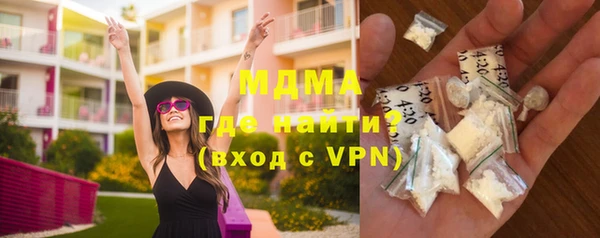 МДМА Нея
