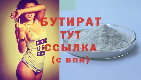ешки Нефтегорск