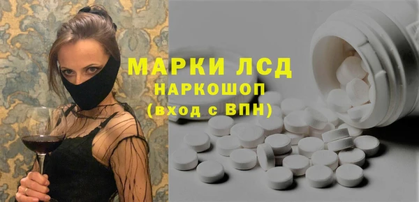 дистиллят марихуана Новозыбков