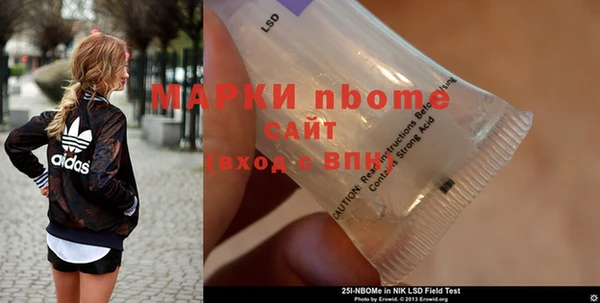MESCALINE Новодвинск