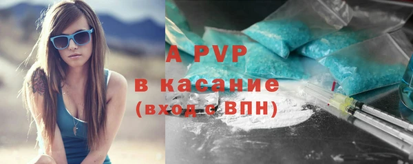 метадон Нефтекумск