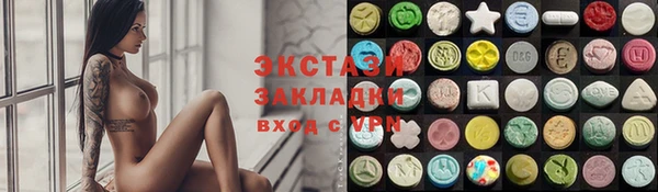 метадон Нефтекумск