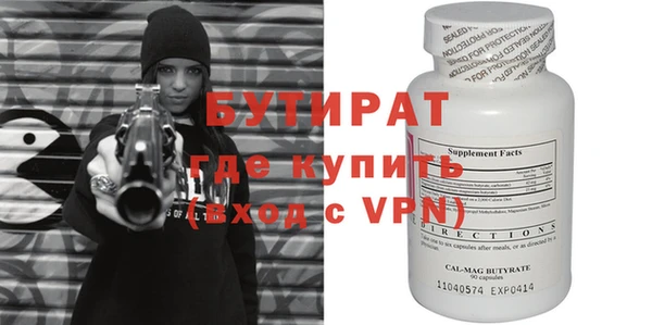 дистиллят марихуана Новозыбков