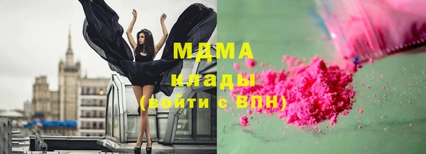 MESCALINE Новодвинск