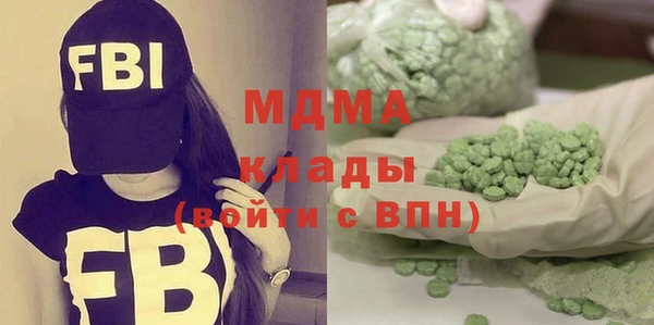 МДМА Нея