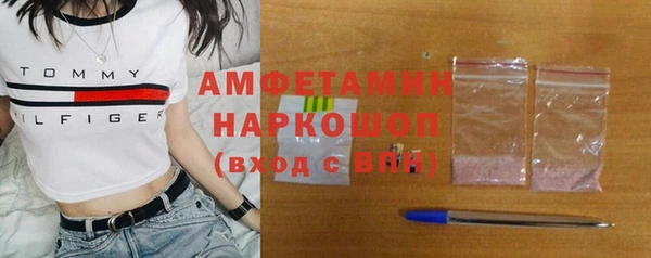 ешки Нефтегорск