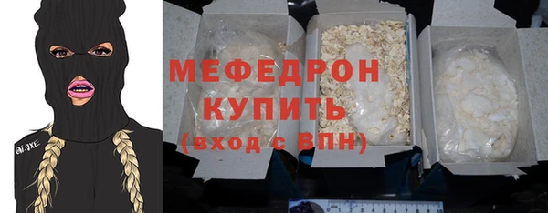 МДМА Нея