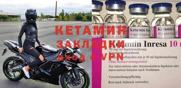 метадон Нефтекумск