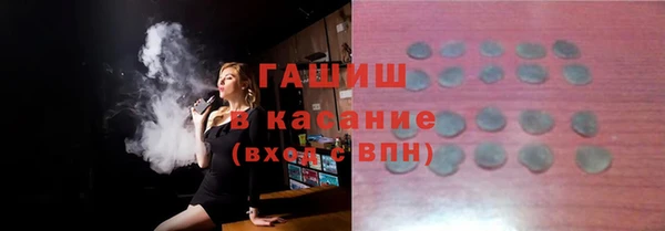 ешки Нефтегорск