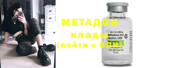 дистиллят марихуана Новозыбков