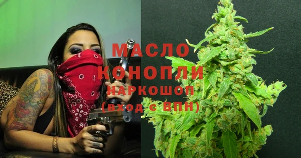 метадон Нефтекумск