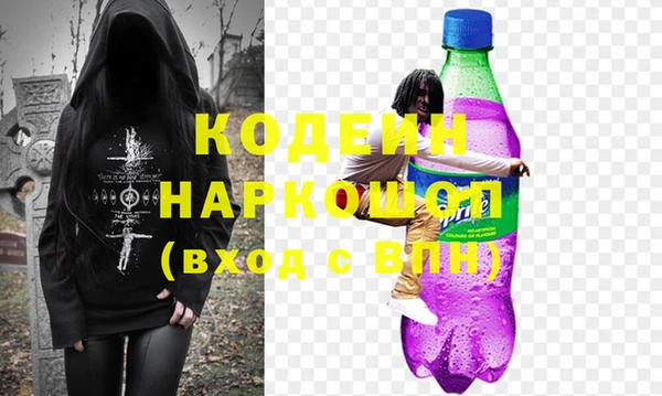 МДМА Нея
