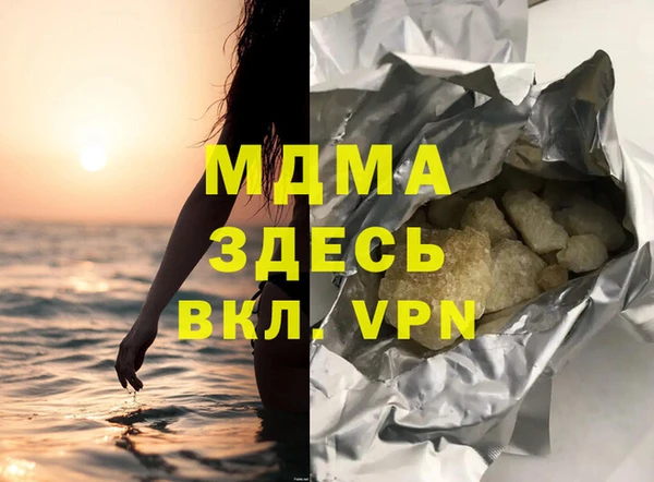 МДМА Нея
