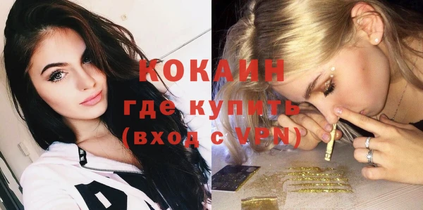 MESCALINE Новодвинск