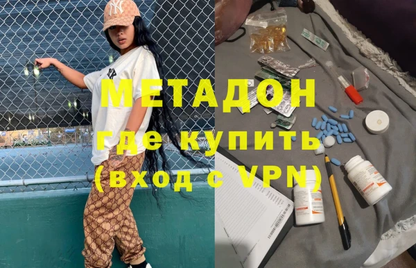 дистиллят марихуана Новозыбков