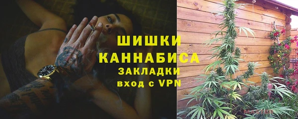 метадон Нефтекумск