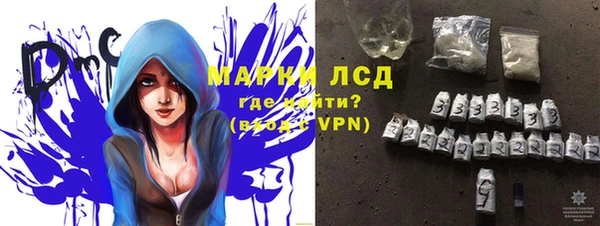 дистиллят марихуана Новозыбков