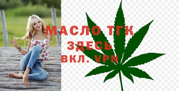 дистиллят марихуана Новозыбков