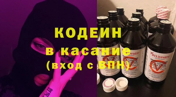 метадон Нефтекумск