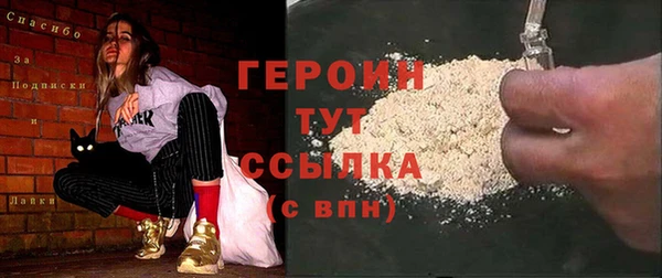 MESCALINE Новодвинск