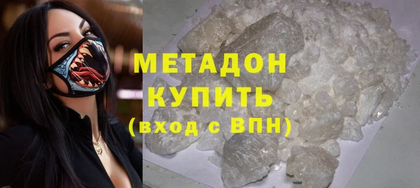 дистиллят марихуана Новозыбков