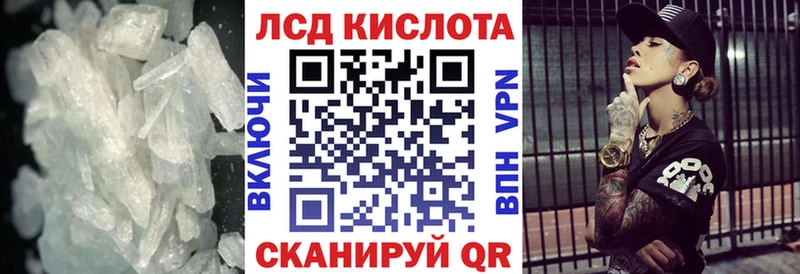 LSD-25 экстази кислота  где можно купить наркотик  Калининск 