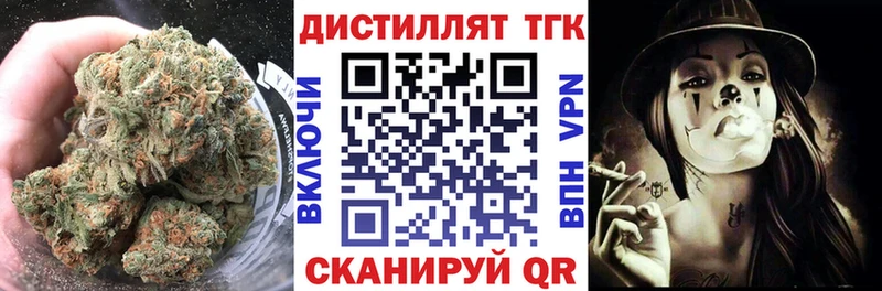 ТГК концентрат  наркошоп  Калининск 