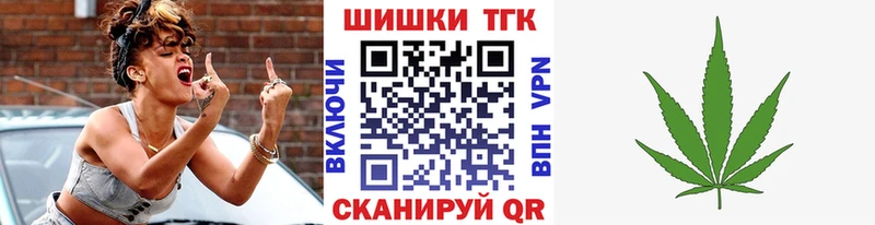 Канабис White Widow  Калининск 